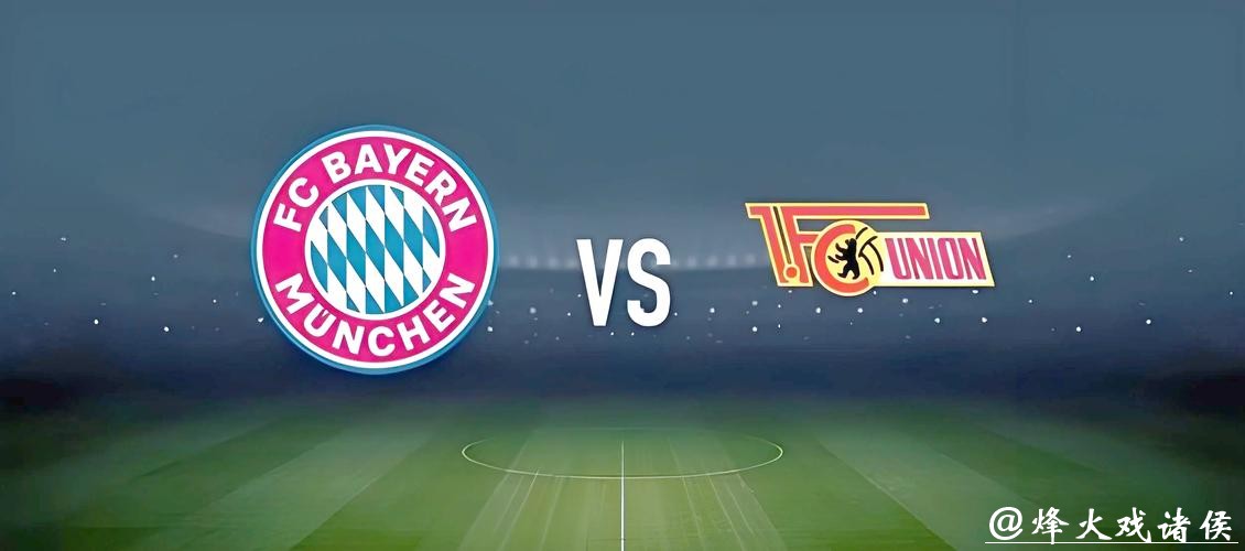 深入解析足彩世界杯投注技巧与攻略