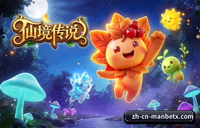 万博 APP 深度功能